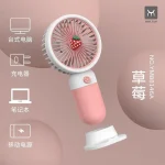 Mini Handy Fan with Fruit Design ASCF2 - Image 4